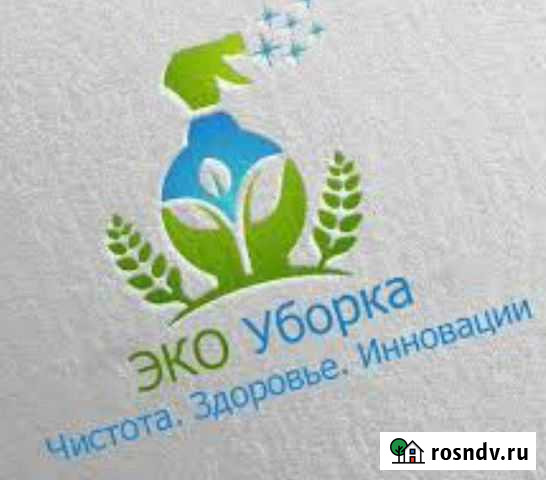 Vip.вип. Уборка Санкт-Петербург - изображение 1