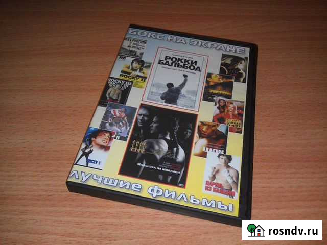 Диск DVD Сыктывкар - изображение 1