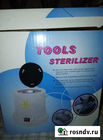 Стерилизатор для инструмента Таганрог - изображение 1