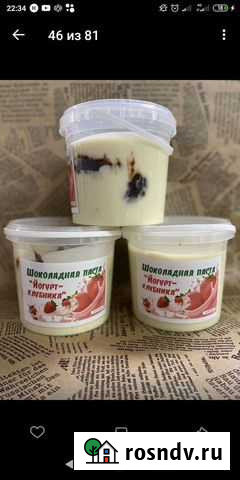 Шоколад,паста,аналоги, примерно 1 кг Нижнекамск - изображение 1
