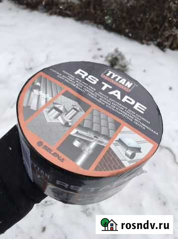 Битумная лента Саратов - изображение 1