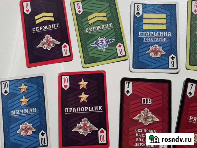 Карты Армейск 36шт Достав Лен.р Ульяновск - изображение 1