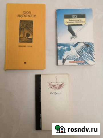 Книги на англ языке с параллельным русским текстом Владимир - изображение 1