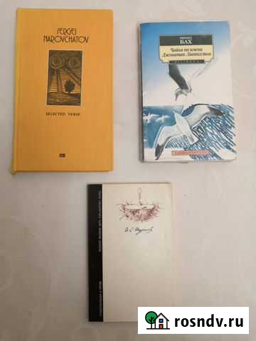 Книги на англ языке с параллельным русским текстом Владимир - изображение 1