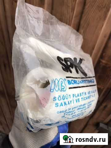 Кран полипропиленовый шаровый диаметр 50мм Екатеринбург - изображение 1