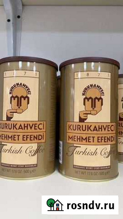 Кофе Владикавказ - изображение 1