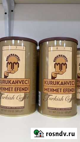 Кофе Владикавказ - изображение 1