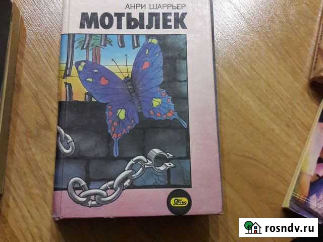 Книги Сыктывкар - изображение 1