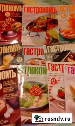 Журнал про кулинарию Гастроном Казань - изображение 1