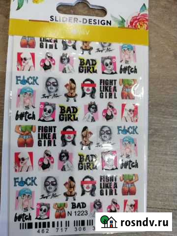 Наклейки слайдеры Прокопьевск - изображение 1