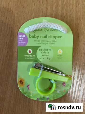 Детские щипчики. Новые Ставрополь - изображение 1