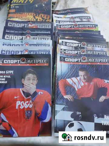 Журнал, брошюры спорт, футбол Волгоград - изображение 1