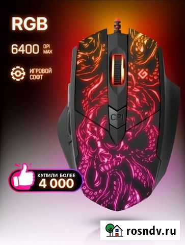 Игровая мышь Вуктыл - изображение 1