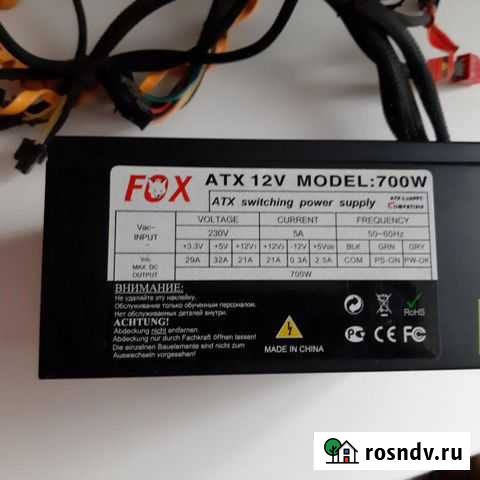 Продаю блок питания FOX (700W) Ставрополь - изображение 1