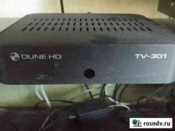 Dune hd tv-301 Смоленск