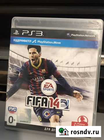 Fifa 14 для ps3 Киров - изображение 1