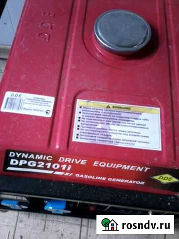 Инструменты Дивноморское - изображение 1