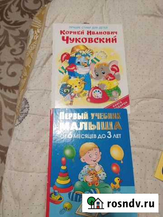 Книги Калуга - изображение 1