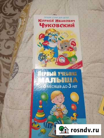 Книги Калуга - изображение 1