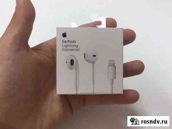 Apple EarPods Lightning Оригинал Стерлитамак