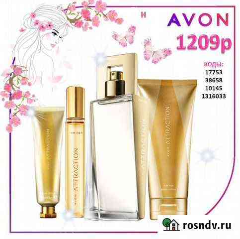 Эйвон косметика и духи avon Уссурийск