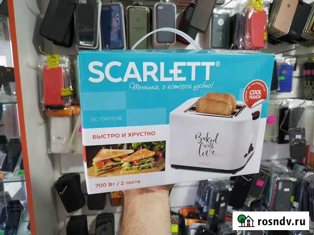 Тостер Грозный - изображение 1