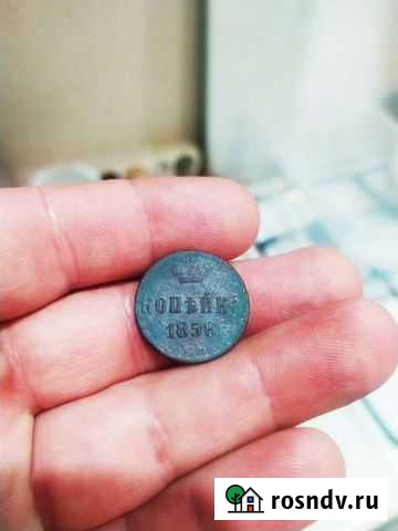 Старинная монета копейка1858г Брянск - изображение 1