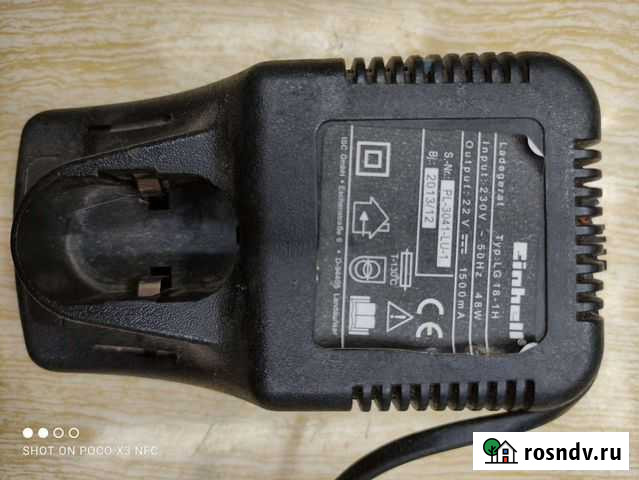 Зарядное устройство для шуруповерта Симферополь - изображение 1