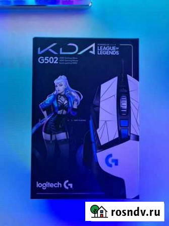 Logitech G502 KDA (LoL edition) (новая) Москва - изображение 1