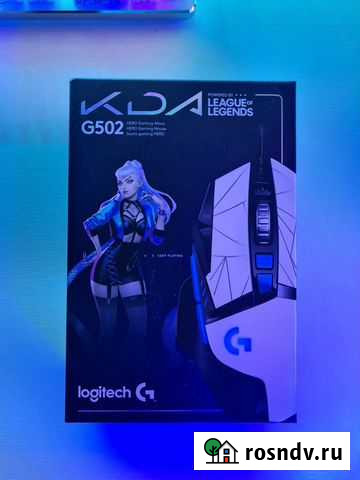 Logitech G502 KDA (LoL edition) (новая) Москва - изображение 1