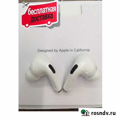 Наушники AirPods Pro Нижний Новгород - изображение 1