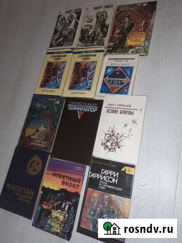 Фантастика Дзержинск - изображение 1