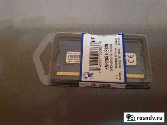 Оперативная память ddr4 4gb 2666 Волгоград