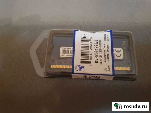 Оперативная память ddr4 4gb 2666 Волгоград - изображение 1