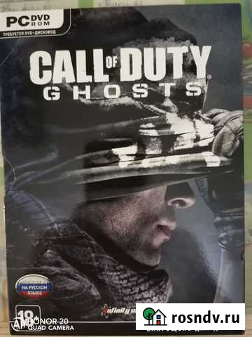 Компьютерная игра Сочи - изображение 1