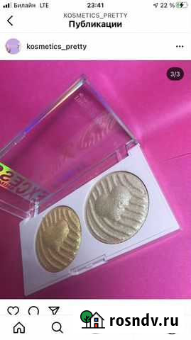 Косметика Терек - изображение 1