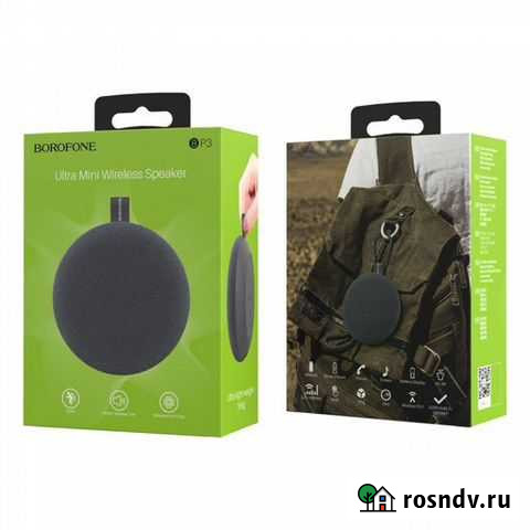 Bluetooth колонка Borofone BP3 Иркутск - изображение 1