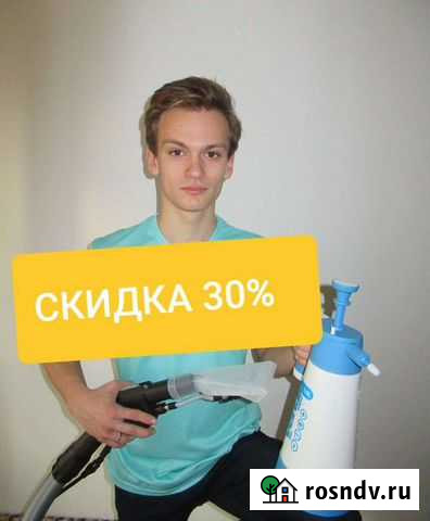 Химчистка мебели, дивана, стульев, кресла, матраса Санкт-Петербург - изображение 1