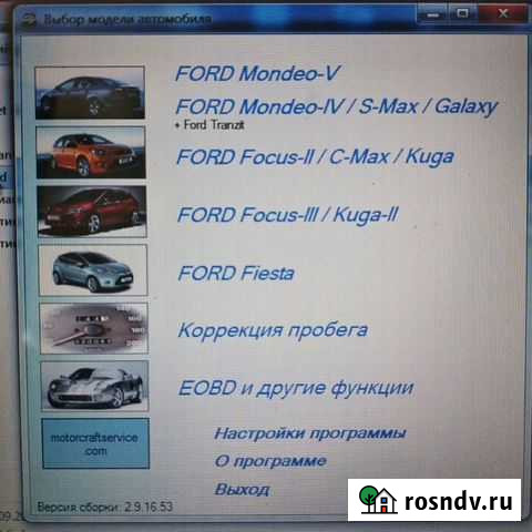 Активация доп. функций на авто, амт 3,0 Тюмень - изображение 1