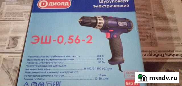 Дрель шуруповерт сетевой Стрижи - изображение 1