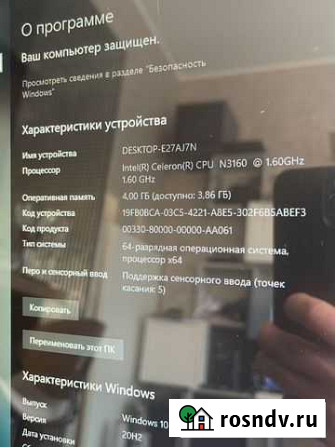 Моноблок msi Иваново - изображение 1