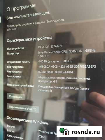 Моноблок msi Иваново - изображение 1
