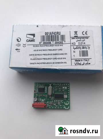 Плата-радиоприёмник 433.92 мгц Хабаровск - изображение 1