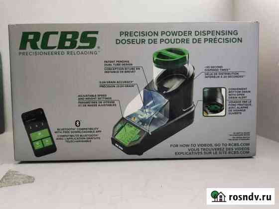 Rcbs Волгоград