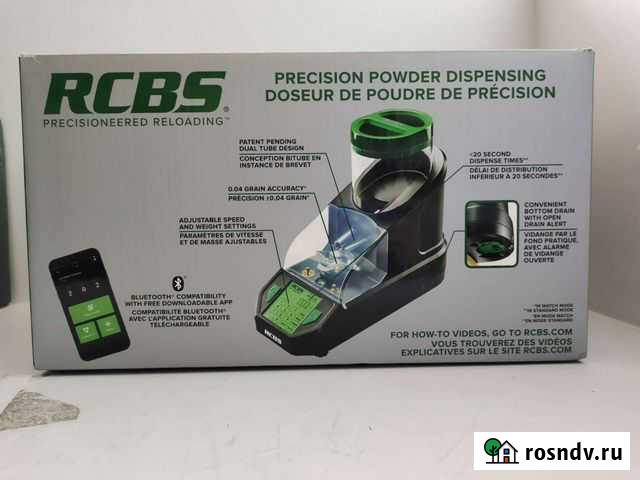 Rcbs Волгоград - изображение 1