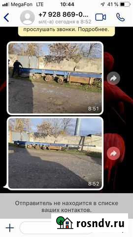 Прицеп трал (тяжеловоз) Trail King TK 40 LP, 1984 Зубутли-Миатли - изображение 1