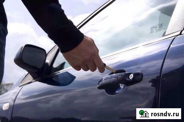 Аварийное вскрытие автомобилей Астрахань - изображение 1