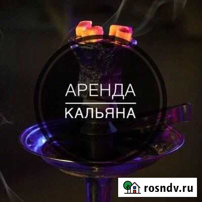 Аренда дымного вечера Благовещенск - изображение 1