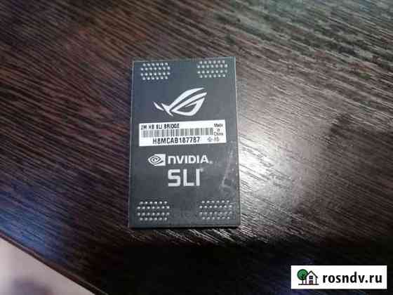 Asus rog sli hb bridge Коммунар