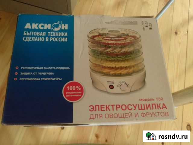 Сушилка для овощей и фруктов Челябинск - изображение 1